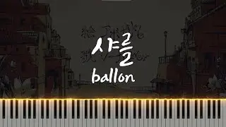 [easy piano] charles - ballon Piano cover シャルル