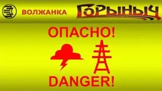 Обзор спиннинга Волжанка 