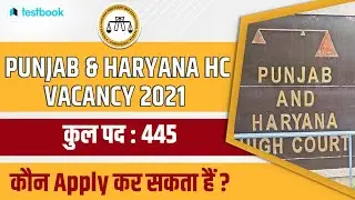 Punjab and Haryana High Court Recruitment 2021 | Stenographer Vacancy | Eligibility | Exam Date