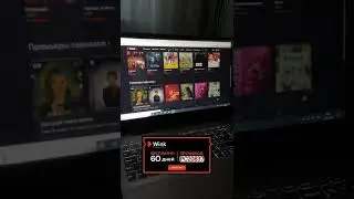 Промокод Wink 60 дней 5 устройств: телевизор, телефон, ноутбук, планшет и рабочий компьютер