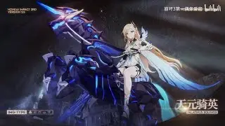 Honkai Impact 3rd CN Server Version 5.5 - Palatinus Equinox & Spina Astera Production