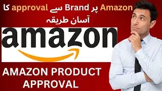 Amazon Brand Approval on FBA Wholesale Unveiled | Cracking the Code