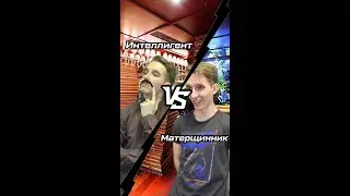 Как перестать материться? Дайте совет