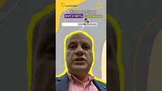 Маркетинговая стратегия для малого бизнеса. Часть 2 #торубаров #счастьелогия #бизнес #стратегия