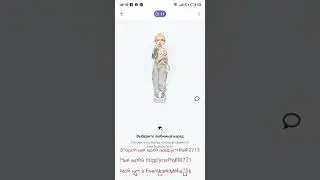 ✨|Конкурс красоты в Everskies с подружкой|✨