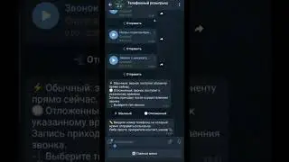 Бот Пранк в коммах☝ 