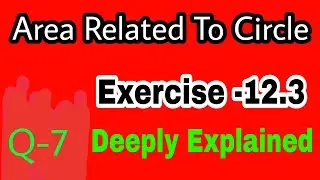 Area Related To Circle (वृतों से संबंधित क्षेत्रफल) Exercise -12.3 Q-7 NCERT Math's@pcmskills