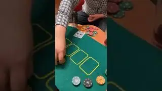 Мы в покер играем ты где?
