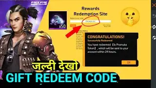 भाई आ गया देखलो 🤫NEW REDEEM CODE TODAY 🥳 FREE FIRE REWARDS REDEMPTION WEBSITE GIFT CODE 😁REDEEM CODE