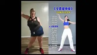 daily exercise routine | standing ab workout for beginners