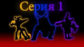 Бойцы Специального Назначения | сезон 1, серия 1 | SPORE Машинима | SPORE Сериал