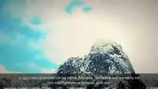 Красивое чтение Корана - Зияд Патель