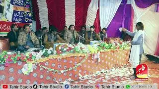 Koli Rahan Vich Pa || Sain Jaffar Hussain Qawwal || New Qawwali 2024 | Tahir Studio
