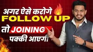 Follow Up करने के Best तरीके  How To FollowUp Professionally In Affiliate Marketing  Aman Upadhyay