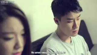 RUS SUB | San E - My Girlfriend's Mama |
