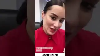 Тина Канделаки Инстаграм Сторис 20 июня 2019