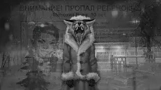 Tiny Bunny (Зайчик) #6. Алиса и много теорий про Вову. Прохождение 2 эпизод.