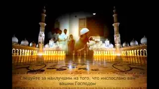 Не отчаивайтесь в милости Аллаха!
