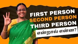 [TAMIL] - LESSON 13 - First person, Second Person and Third Person