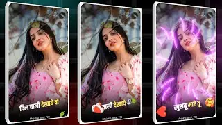 दिल वाली देखाए वो खुशबू मारे तू 💗 Aadivasi Sanjay mandloi song video editing