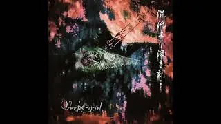 Verfe～Gorl - Chaos (2001)