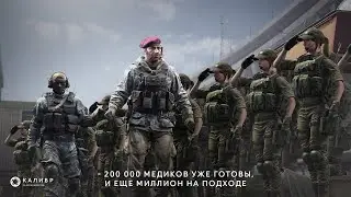 Калибр : КАЧАЕМ ШАРШЕРЕТ