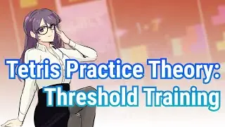 Tetris Practice Theory: Threshold Training