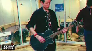 Мосты и Молнии - Полный Карман Мелочи