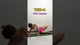 Мои любимые упражнения для женщин ❤️ техника в описании