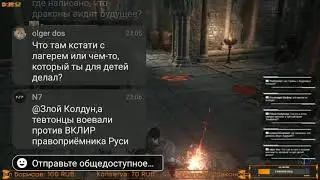Либрариум отвечает на вопрос подписчика custom stories о драконах.
