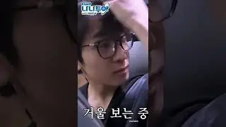 Wonwoo looked at his reflection in the bus window and then went "hmm, so handsome #seventeen #wonwoo