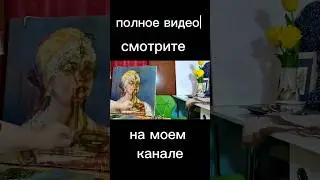 Обзор бесплатного мастер-класса по живописи