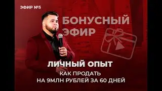 ТОП 3 СТРАТЕГИИ - КАК УВЕЛИЧИТЬ РОСТ ПРОДАЖ | ТОВАРНЫЙ БИЗНЕС | Я РАССКАЖУ ТЕБЕ ЧТО ТАКОЕ ТОВАРКА.