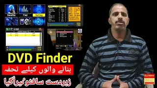 GX ke Kamal Update a Gae | Koi Bhe Satllite 2 Mint Main Set Kren