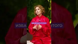 Как ИЗБАВИТЬСЯ от БЕСПЛОДИЯ? #бесплодие #рождениедетей