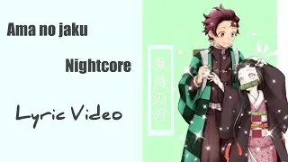 Ama no jaku - Nightcore | Lyric video