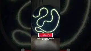 Панно с трендовой подсветкой ⬇️