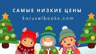 karuselbooks com