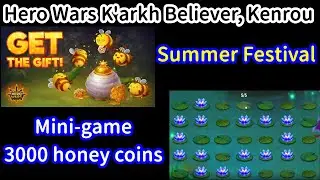 Summer Festival. Mini-game. 3000 honey coins. | Hero Wars