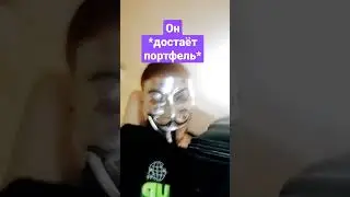 мем про тихоню 