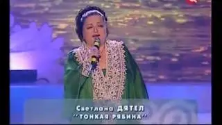 Россия  - душа моя