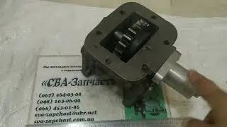 Коробка отбора мощности ГАЗ 3309 3308 КОМ пневмо 3309-4202010