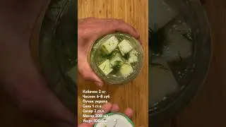 Закуска огонь🔥 