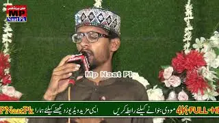 Hum madine mein aye phirty hy | Beautiful Voice New naat | Chak No 108/Wb 2024