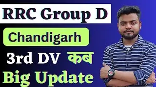 RRC CHANDIGARH Group D 3rd DV kab aayega || rrc group d 3rd dv Latest news today|| rrc Chandigarh
