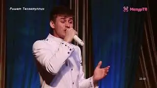 Прямая трансляция пользователя Матур ТВ