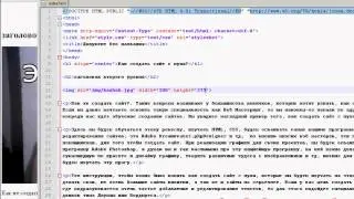 Вставка изображения html