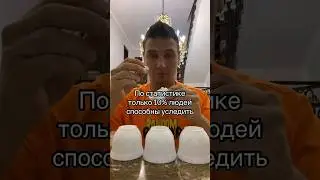 Получилось?