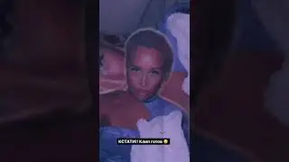 СКОРО БУДЕТ КЛИП НА ПЕСНЮ ЛА-ЛА-ЛА КЛАВЫ КОКИ 🔥🔥🔥