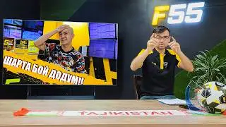 ҶОМИ ЕВРО-2024 - Роналду. Пепе. Шакири. Рекордҳо. Виктаринаҳои ҷолиб бо иштироки мухлисони Точик.